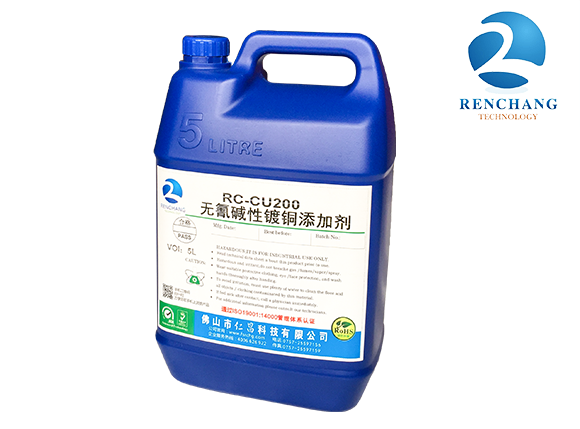 RC-CU200无氰碱性镀铜添加剂