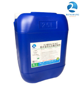 RC-NCY铝合金四元无氰沉锌剂