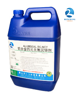 RC-NCY铝合金四元无氰沉锌剂