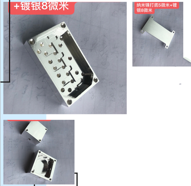 型材铝环保镀银工艺